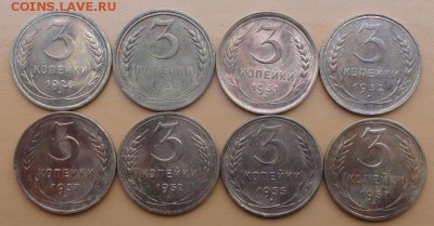 3 Копейки 1928-57 г. (8 шт.) окон. 07.10.2014 г. 22-00 МСК. - 1111