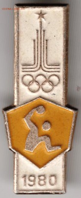 Знак 1980 до 11.10.14 в 22.00 - Scan-140928-0058