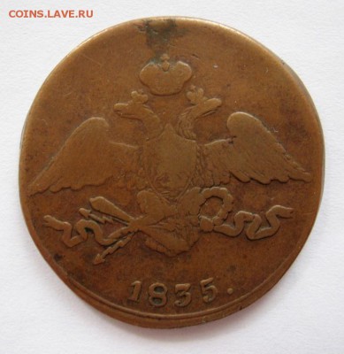 ___ 5 копеек 1833 см ___ не земляная!!! - 3