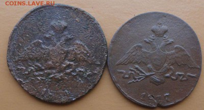 Копейка 1834,37 СМ окон. 07.10.2014 г. 22-00 МСК. - 2