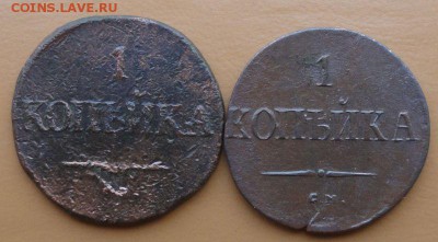 Копейка 1834,37 СМ окон. 07.10.2014 г. 22-00 МСК. - 1
