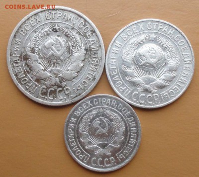 20,15,10 Копеек 1925,27 г. окон. 07.10.2014 г. 22-00 МСК. - 222