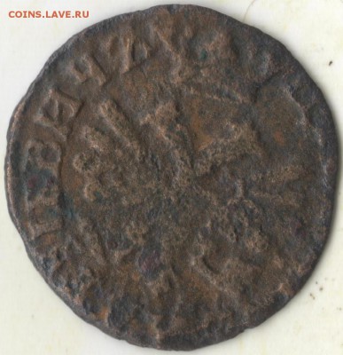 Полушка 1705 Повелитель. Правильность, цена. - 5976819