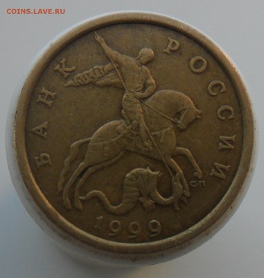 50коп.1999г.сп,2002г.сп - 5