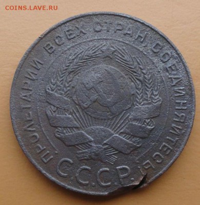 5 Копеек 1924 г. окон. 07.10.2014 г. 22-00 МСК. - 22