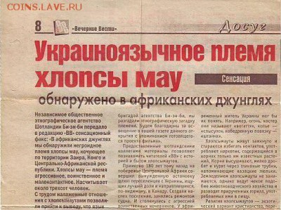 Ну а теперь про Украину - I_QhYuOEtUY