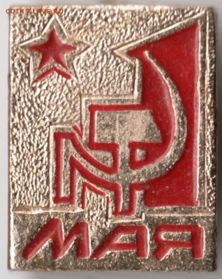 Знак. 1 мая до 11.10.14 в 22.00 - Scan-140928-0069