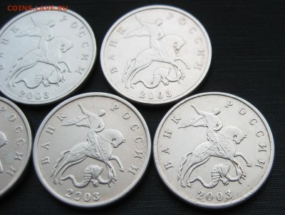 5 копеек 2003 ББ, RRR (5 штучек) до 09.10 - IMG_0833