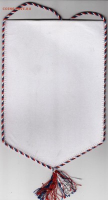 Вымпел. 1237 ВП МО РФ 1946-2011  65 до 11.10.14 в 22.00 - Scan-140928-0006