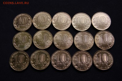 НОМИНАЛ-ГВС 15 шт:ПСКОВ,АРХАНГЕЛЬСК,НАРО-ФОМИНСК До 8.10.14 - IMG_5201.JPG