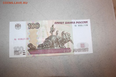 р - IMG_0908.JPG