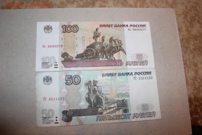 Бим, гвс, инострань, евро, боны, браки на бим и ... - IMG_0909.JPG