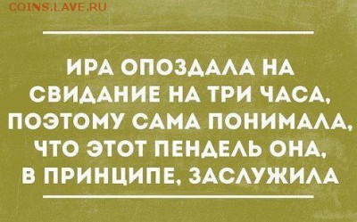юмор - getImage