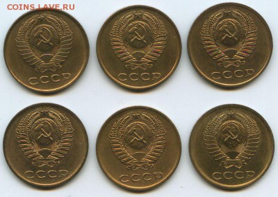 3 копейки 1961,69,71,72,78 год. - img019