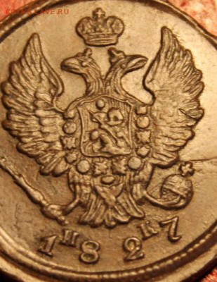 2к-1827г.ем. 09.10.14г.23:00ч.Моск. - 2к-1827г. ем. знак Кр.Об.СССР 014.JPG