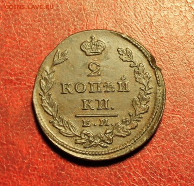 2к-1827г.ем. 09.10.14г.23:00ч.Моск. - 2к-1827г. ем. знак Кр.Об.СССР 005.JPG