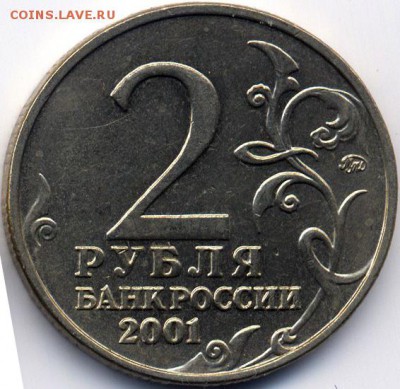 Двушки ММД с Гагариным, подскажите - Scan-141005-0001
