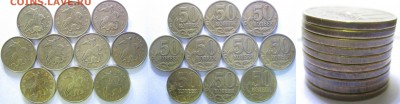 50 коп. 2008 г. М - гальваника? - IMG_0500 копия