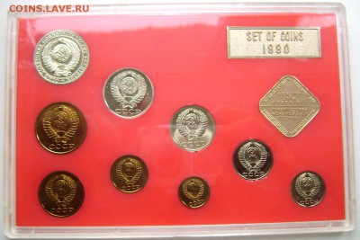 годовые наборы 1988.89.90.90 Твёрдый,1967. 92на оценку - Изображение 3197