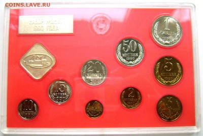 годовые наборы 1988.89.90.90 Твёрдый,1967. 92на оценку - Изображение 3196