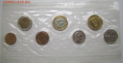 годовые наборы 1988.89.90.90 Твёрдый,1967. 92на оценку - Изображение 3187