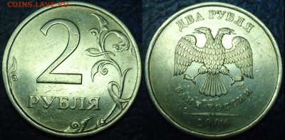2руб. 2006г. СПМД Шт.2 ? - DSC00001.JPG