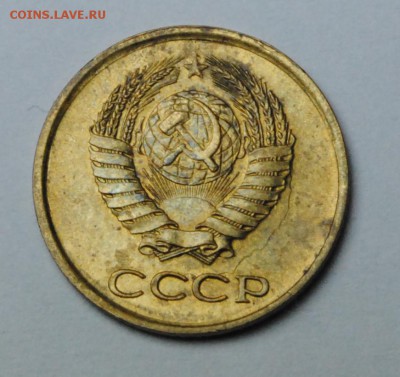 Разновиды СССР - 1
