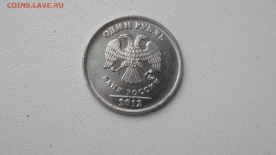 1 РУБЛЬ 2012Г ШТ.??? - SAM_3116.JPG