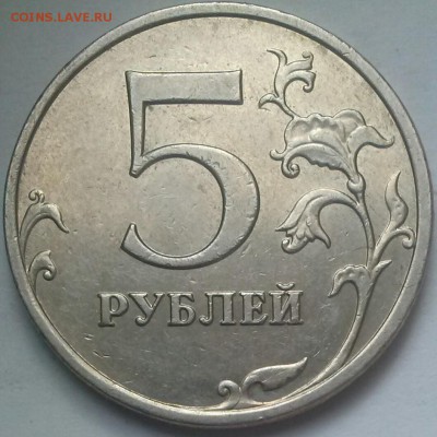 5р2009ммд (С) шт? - 5р2009м С Рев