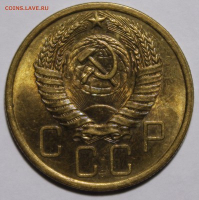 5 копеек 1954 штемпельный aUnc.9.10.14__22:00 - _MG_0896.JPG