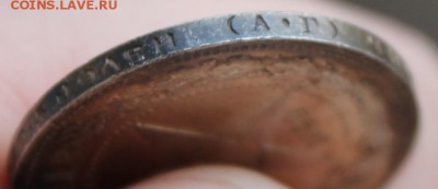 50 копеек 1921,22 -оба (АГ) СОСТОЯНИЕ!!! предпродажная - IMG_4360.JPG
