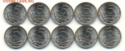 5 копеек 2009 г. СП, 10 шт, Мешковые - сканирование0004