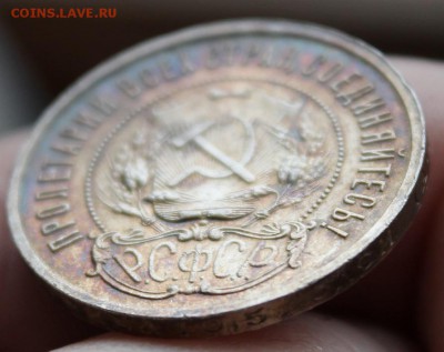 50 копеек 1921,22 -оба (АГ) СОСТОЯНИЕ!!! предпродажная - 2