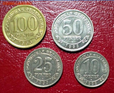 Шпицберген набор 1993г, до 10.10.14 в 21.30 - image