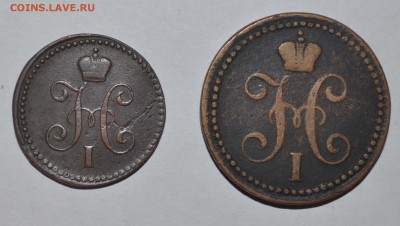1 и 2 коп.серебром_1842,1841г. до 10.10.14 в 22:00 - DSC_0040