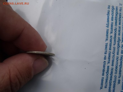15 КОПЕЕК 1969 в сохране НЕ ЧАСТАЯ - DSCF0774
