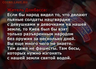 Ну а теперь про Украину - 3lVdullFLJw