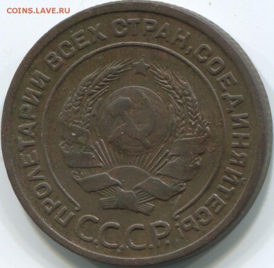 2 КОПЕЙКИ 1925 ГОДА ПРЕДПРОДАЖНАЯ ОЦЕНКА - img214