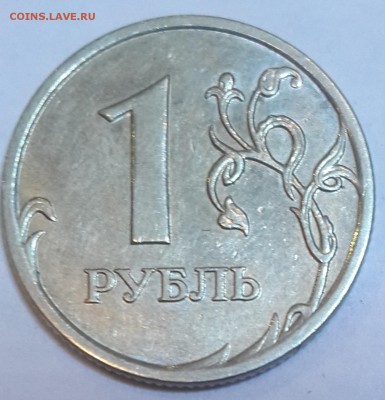 1 руб 2007 полный раскол до 22-00 10.10.14 - 4_2