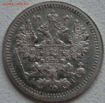 5 копеек 1905 АР – ОТЛИЧНАЯ ----- до 10.10.14_22:22 - 2.JPG