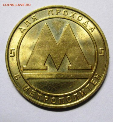 1р 1924 ПЛ до 6.10. 22:00 мск - IMG_3572