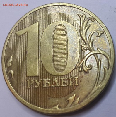 10 руб 2011 полный раскол до 22-00 10.10.14 - 8_2