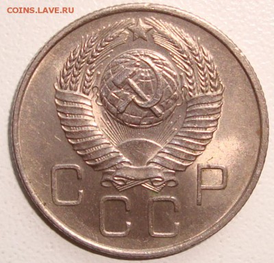20 копеек 1957 – ШТЕМПЕЛЬНЫЙ БЛЕСК --- до 10.10.14_22:22 - 2.JPG