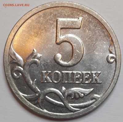 5 коп 2005м раскол до 22-00 10.10.14 - 14_3