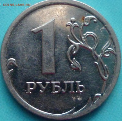 1рубль 2009г.ммд магн.Штампы ??? - SAM_5698.JPG