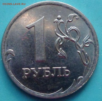 1рубль 2009г.ммд магн.Штампы ??? - SAM_5700.JPG