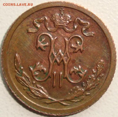 ½ копейки 1915 ----- до 10.10.14_22:22 - 2.JPG
