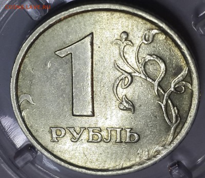 1 руб 1998м шт.1.3. до 22-00 10.10.14 - IMG_20141005_152521