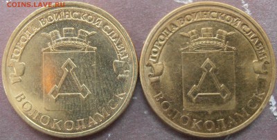ГВС Волоколамск 1.1 найден? - PA050004.JPG