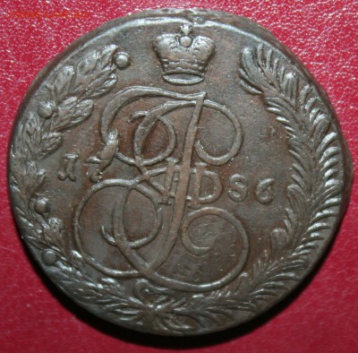 5 копеек 1786г., завершение 11.10 в 21.00 по (МСК) - 1786..JPG